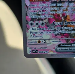 Fezandipiti Ex 288/217 SIR Ascended Heroes Pokemon Card NM - Image 5