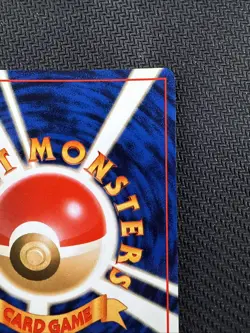 1998 Pokemon Misty’s Gyarados Holo Rare Gym Heroes Japanese Card #130 NM - Image 4