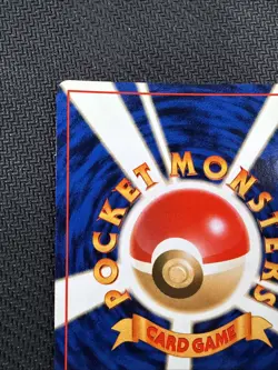 1998 Pokemon Misty’s Gyarados Holo Rare Gym Heroes Japanese Card #130 NM - Image 5