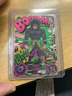 Bandai Super Dragon Ball Heroes Broly:SH UGM1 CP Promo Foil Card HP 2700 ATK 45… - Image 1