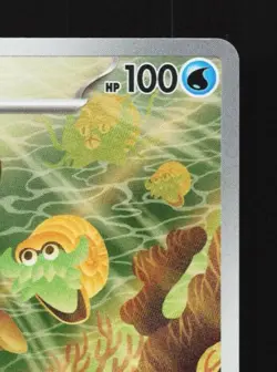 Omanyte 180/165 LP Pokemon Card 151 Japanese Pokemon Card TCG - Image 5
