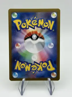 Tangela Master Ball - 114/165 - Japanese 151 Reverse Holo Pokemon NM Card TCG -A - Image 2