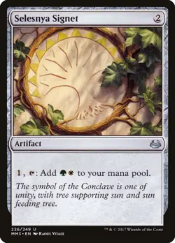 MTG Selesnya Signet ** Modern Masters 2017 ** English (LP) - Image 1