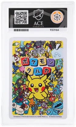 Lucario - 2025 Pokemon Taruka - ACE 10 - Image 2