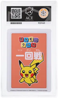 Pokemon Center Taruka Pikachu Japanese, 1ST/2ND/3RD/4TH Place Orange Back Ace 10 - Image 3