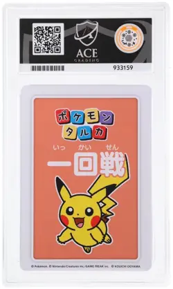 Pokemon Center Taruka Pikachu Japanese, 1ST/2ND/3RD/4TH Place Orange Back Ace 10 - Image 5