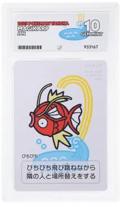 Magikarp - 2025 Pokemon Taruka - ACE 10 - Image 1
