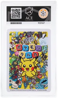 Magikarp - 2025 Pokemon Taruka - ACE 10 - Image 2