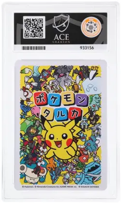 Bulbasaur, Charmander, Squirtle - Pokemon Taruka - ACE 10 Kanto Starters - Image 3