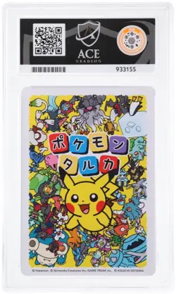 Bulbasaur, Charmander, Squirtle - Pokemon Taruka - ACE 10 Kanto Starters - Image 5