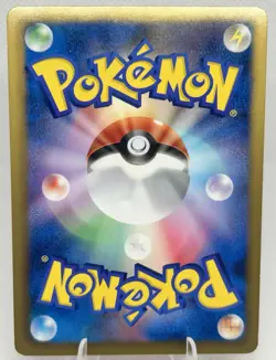 Pokemon Japanese Growlithe 004/020 Shiny Collection SC 1st Ed Holo LP - Image 2