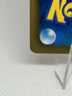 Pokemon Japanese Growlithe 004/020 Shiny Collection SC 1st Ed Holo LP - Image 3