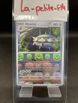 Carte Pokemon | Noacier 069/086 Masterball | Flamme Blanche | EV10.5 NM FR - Image 1