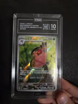 2024 VIVILLON Art Rare Pokemon JPN SV8-Super Electric Breaker #107 TAg 10 🦋 - Image 1