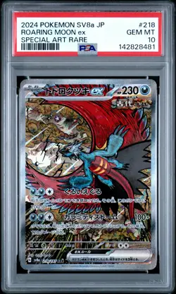 2024 POKEMON JPN SV8A-TERASTAL FEST EX SPECIAL ART RARE ROARING MOON EX PSA 10 - Image 1