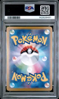 2024 POKEMON JPN SV8A-TERASTAL FEST EX SPECIAL ART RARE ROARING MOON EX PSA 10 - Image 2