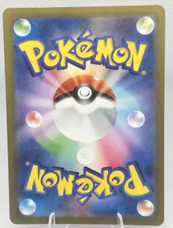 Pokemon 151 Japanese Kadabra Master Ball Reverse Holo 064/165 sv2a NM - Image 2