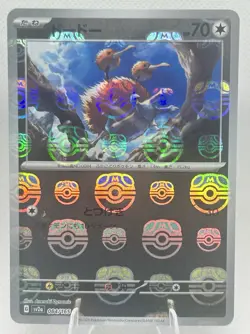 Pokemon 151 Japanese Doduo Master Ball Reverse Holo 084/165 sv2a NM - Image 1