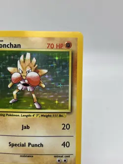 Pokemon Hitmonchan 7/102 Base Set Holo Rare Basic 70 NM - Image 5