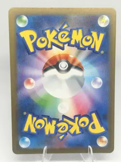 Pokemon Japanese Steelix AR 074/066 sv4M Future Flash Art Rare NM - Image 2