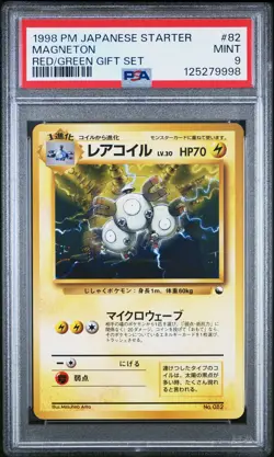 1998 POKEMON JPN RED/GREEN GIFT SET #82 MAGNETON PSA 9 - Image 1