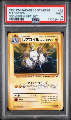 1998 POKEMON JPN RED/GREEN GIFT SET #82 MAGNETON PSA 9 - Image 1