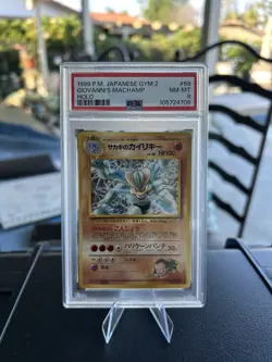 1999 POKEMON JAPANESE GYM 2 #68 GIOVANNI'S MACHAMP HOLO PSA 8 - Image 1