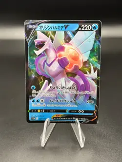 Pokemon s12a Vstar Universe Origin Form Palkia V - PACK FRESH - Image 1