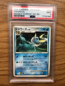 Pokemon Japanese Vaporeon Non Holo DP Moonlit Pursuit 1st Ed 160 PSA 9 MINT - Image 1
