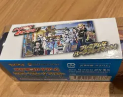 Pokemon Card Game Rubber Playmat TRAINERS Salon!! Masters EX Trainer Goods - Image 3