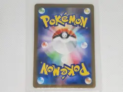 Mega Kangaskhan ex RR 051/063 M1S Mega Symphonia - Pokemon Card Japanese MEGA - Image 2