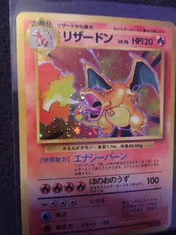 Charizard Blastoise Venusaur Holo Japanese Base Set Big 3 Trio Pokemon - Image 5