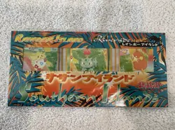 Pokemon Southern Islands Sky Riverside Field Of Flowers Mint Sealed Set - Image 5