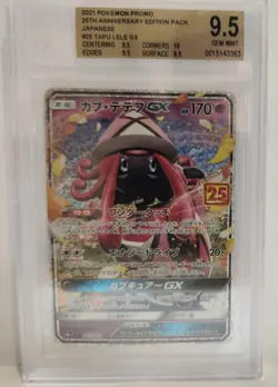 BGS GM 9.5 - 2021 Japanese Pokemon 25th Anniversary Edition Tapu Lele GX 025/025 - Image 1
