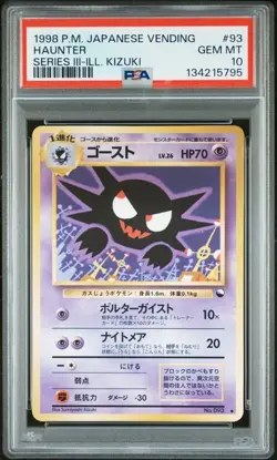 1998 Pokemon Japanese Haunter Vending Series 3 Ill. Kizuki #93 PSA 10 - Image 1