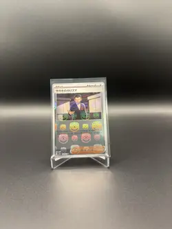 Pokemon 151 Giovanni's Charisma Reverse Holo Card 162/165 Masterball - Image 1