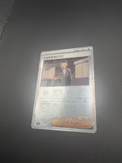 Pokemon 151 Giovanni's Charisma Reverse Holo Card 162/165 Masterball - Image 2
