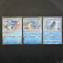 Gyarados 3 Card Lot Holo Rare Japanese Pokemon TCG NM - Image 2
