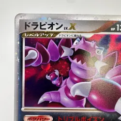 Drapion LV. X 123/DP-P Visual Book Promo Holo Japanese Pokemon Card (403) - Image 2