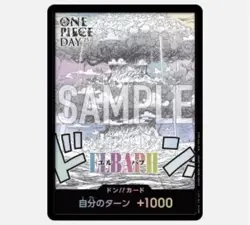 One Piece Card Game ELBAPH Don!! Promo Card ONE PIECE DAY 2025 Exclusive Japan - Image 3