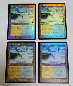 MTG Flooded Strand Old Framed Japanese Foil 522926 - Image 1