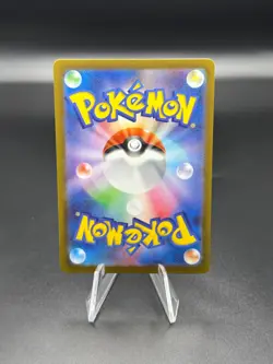 Pokemon sv4a Shiny Treasure Chien-Pao EX - PACK FRESH - Image 2