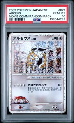 Pokemon Card Arceus 021/022 Holo Movie Comm. Pack Promo PSA 10 GEM MINT - Image 1
