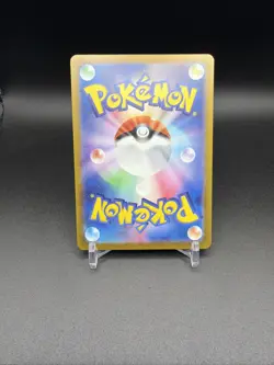 Pokemon Mew ex 151/165 Sv2a 151 Double Rare Full Art Holo Japanese Card ❗ - Image 2