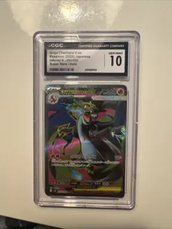 2025 POKEMON JAPANESE INFERNO X SUPER RARE #094 MEGA CHARIZARD X EX CGC 10 - Image 1