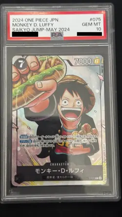 2024 ONE PIECE JAPANESE PROMOS SAIKYO JUMP-MAY 2024 #075 MONKEY D. LUFFY PSA 10 - Image 1