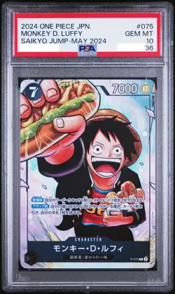 2024 ONE PIECE JAPANESE PROMOS SAIKYO JUMP-MAY 2024 #075 MONKEY D. LUFFY PSA 10 - Image 3