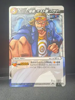 Paulie Miracle Battle One Piece 27/85 Bandai Card - Image 1