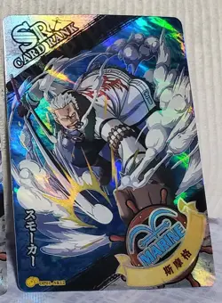 One Piece Smoker Chinese SR Card - Image 1