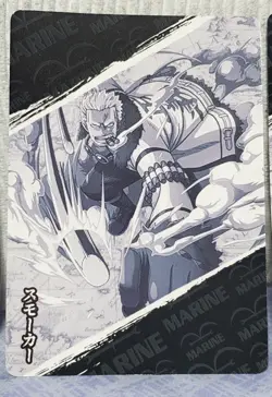 One Piece Smoker Chinese SR Card - Image 2